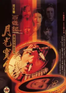 明星大侦探 综艺封面