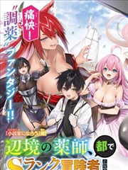 风月无边 短剧封面